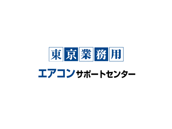 天井ビルドイン